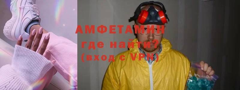 что такое наркотик  Порхов  Amphetamine VHQ 