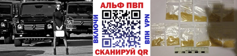 Alpha-PVP VHQ Порхов
