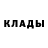 Кодеиновый сироп Lean Purple Drank Jonathan Lu