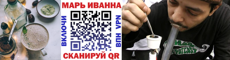Печенье с ТГК марихуана  Порхов 