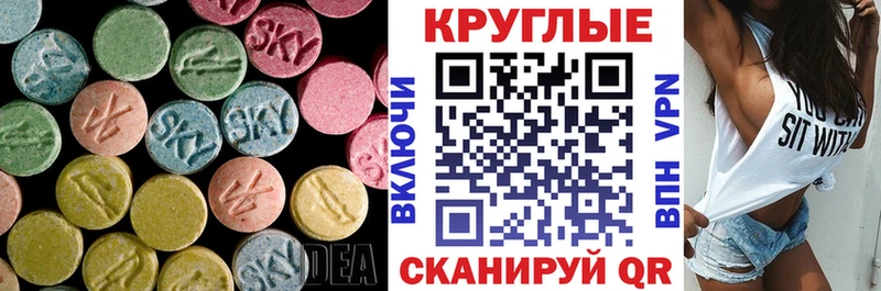 Ecstasy 300 mg  shop состав  Порхов 