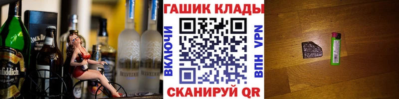 Гашиш Cannabis  цена наркотик  Порхов 