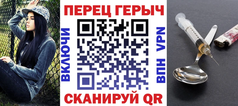 ГЕРОИН гречка  Порхов 