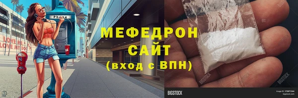 винт Новодвинск