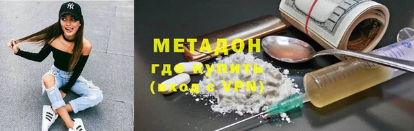 каннабис Новозыбков