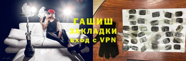 соль ск Новокубанск