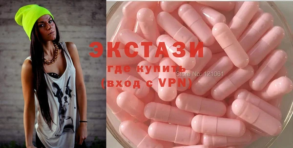 винт Новодвинск