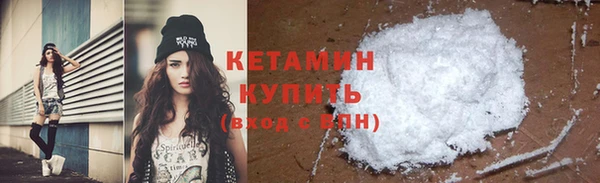 соль ск Новокубанск