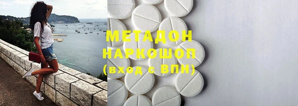 MESCALINE Бородино