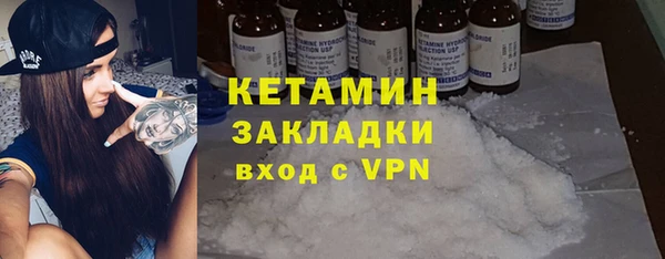 соль ск Новокубанск