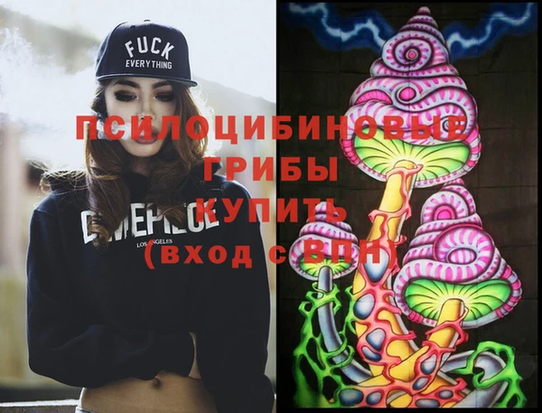 каннабис Новозыбков