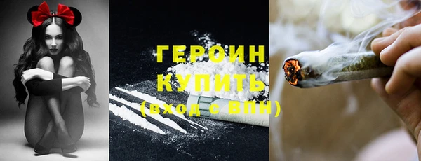 каннабис Новозыбков