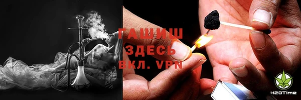каннабис Новозыбков