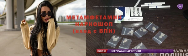 соль ск Новокубанск