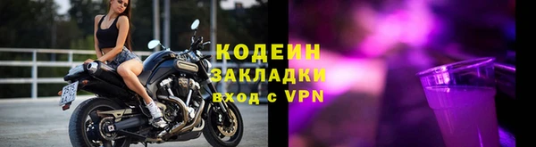 мефедрон мука Нефтекумск