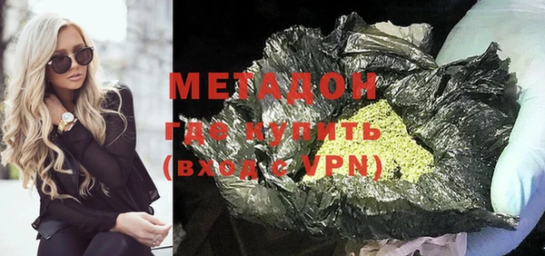 каннабис Новозыбков