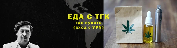 сатива Няндома