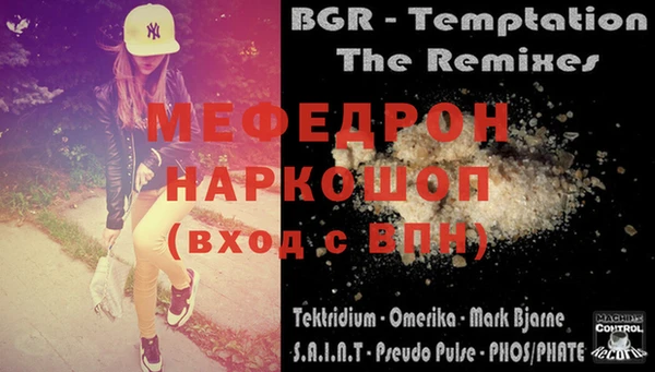 винт Новодвинск
