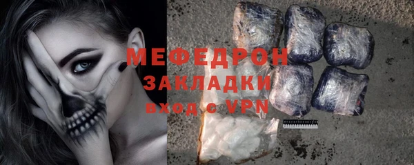 круглые Нязепетровск