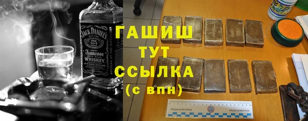 метадон Нягань