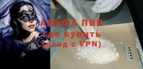 каннабис Новозыбков