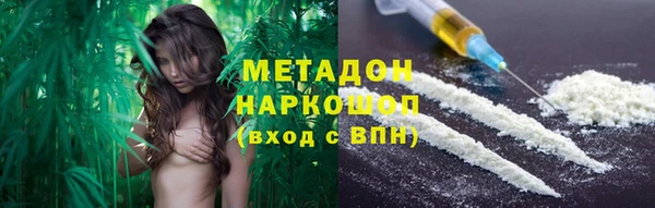 метадон Нягань