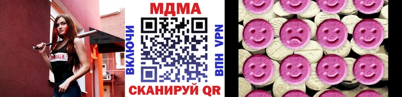 МДМА crystal  Порхов 