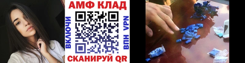 KRAKEN как войти  купить наркотик  это телеграм  Метамфетамин Декстрометамфетамин 99.9%  Порхов 