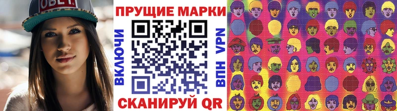 цена   Порхов  Наркотические марки 1,8мг 