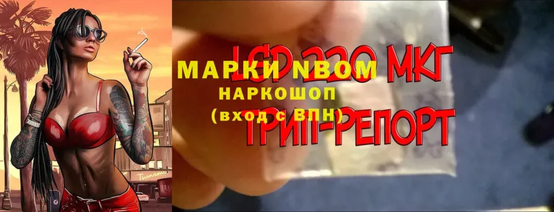 мега как зайти  Порхов  Наркотические марки 1,5мг 